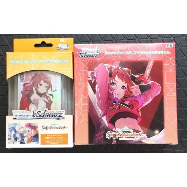 【セット】ヴァイスシュヴァルツ 学園アイドルマスター ブースターBOX トライアルデッキ 【新品未開封-4573592719934-4573592719927】