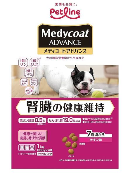 メディコートアドバンス 腎臓ケア