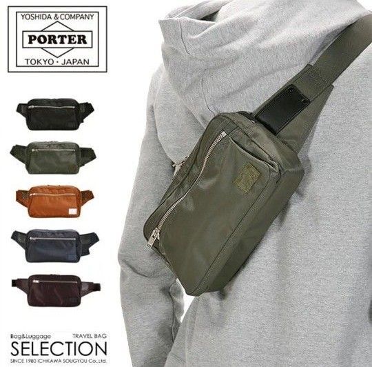 PORTER リスト ウエストバッグ
