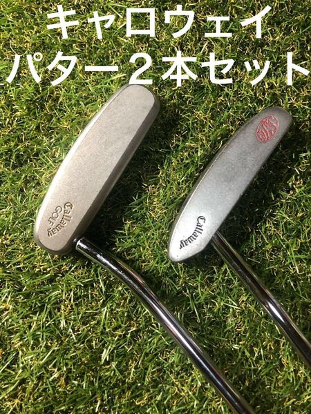 キャロウェイ パター2本セット