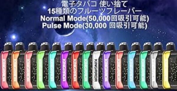 シーシャ ニコパフ ベイプ50000パフ N3 VAPE