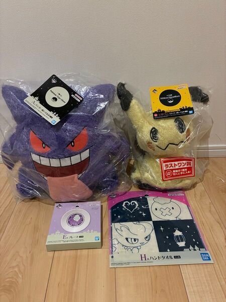 一番くじ Pokmon Type:Ghost A賞 ゲンガーぬいぐるみとラストワン賞 ミミッキュぬいぐるみの新品未開封品