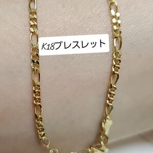 18金ゴールドK18 ブレスレット16cm+3cmエクステンション付19cmまで