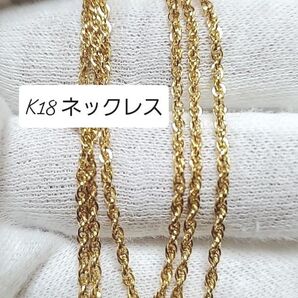 K18) イエローゴールドチェーン40-50cmアジャスタ~