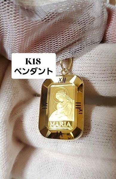 K18MARIA ペンダントイエローゴルド18金コイン24金