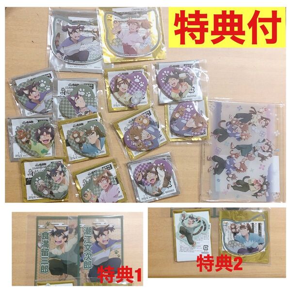 忍たま乱太郎 ナンジャタウン 缶バッジ 5年生&6年生まとめ売り