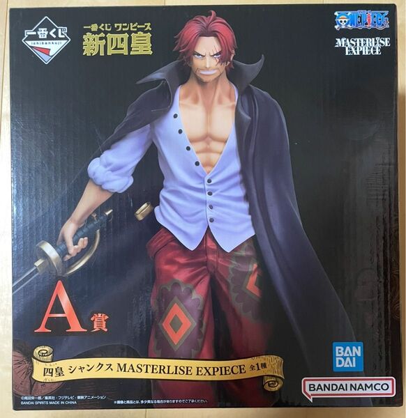 一番くじ ワンピース 新四皇 A賞 シャンクス MASTERLISE EXPIECE フィギュア