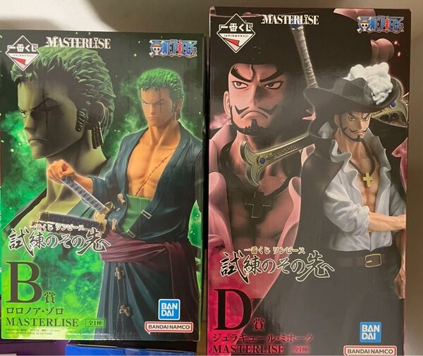 一番くじ ワンピース 試練のその先 B賞 ゾロ D賞 ミホーク フィギュア MASTERLISE セット