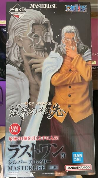 一番くじ ワンピース 試練のその先 ラストワン賞 レイリー フィギュア MASTERLISE