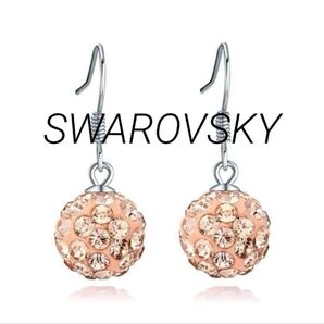 スワロフスキーCZ採用 パブェボールフックピアス(ベージュ)