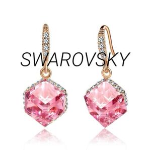 SWAROVSKI元素採用 綺麗 色可変フックピアス(ピンク)
