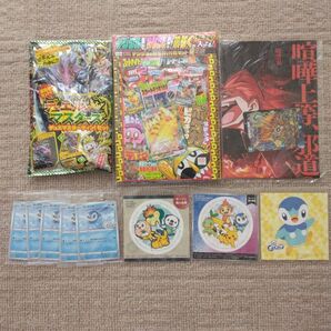 コロコロ ポケモン おまけまとめ売り