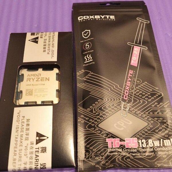【新品未開封】 AMD Ryzen 7 7700 おまけ付き 13.8w/mk高性能グリス2g
