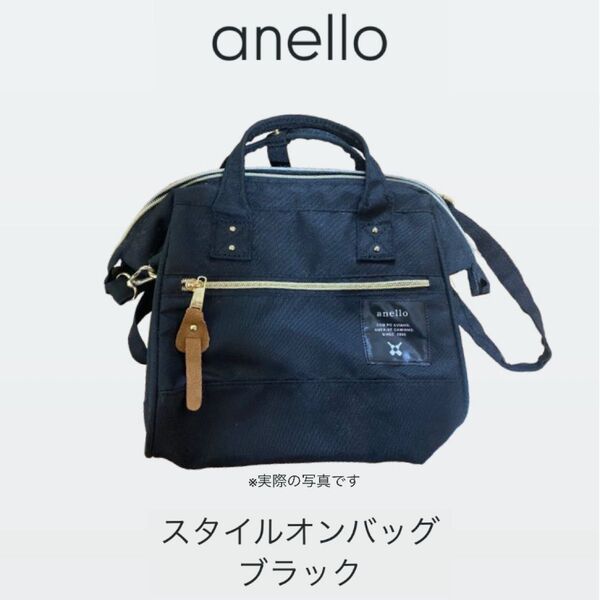ショルダーバッグ