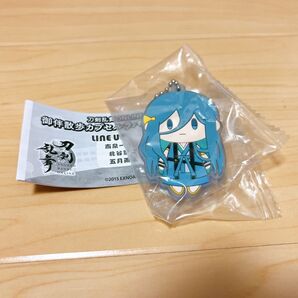 刀剣乱舞ONLINE 御伴散歩カプセルラバーマスコット<其の四> 千代金丸