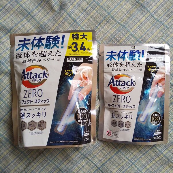 アタックZERO パーフェクトスティック 31本