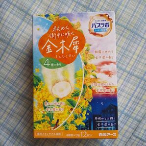 うるおい炭酸湯 バスラボ 金木犀 12個入り