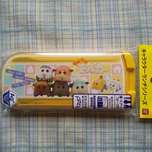 モルカー トリオセット お弁当用カトラリー