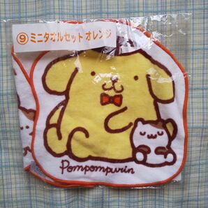 ポムポムプリン ミニタオル 2枚組