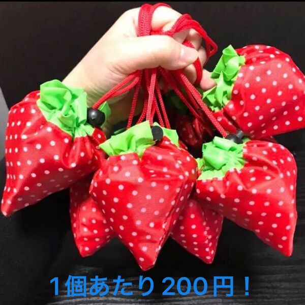 新品★いちご★エコバッグ 10個セット 苺 イチゴ 折りたたみバッグ 収納バッグ