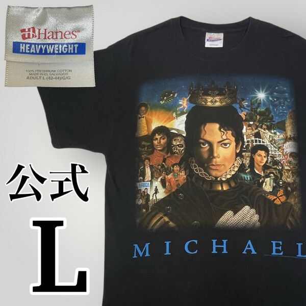 【美品希少】00s マイケルジャクソン 公式アルバムMICHAEL Tシャツ