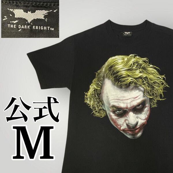 【希少美品】映画ダークナイト ジョーカー Tシャツビックフェイスプリント