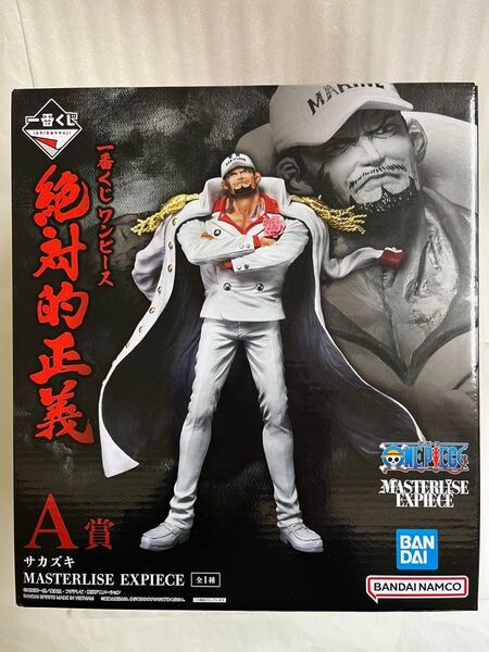 未開封品 ワンピース 一番くじ 絶対的正義 A賞 サカズキ MASTERLISE EXPIECEフィギュア 赤犬 ONEPIECE