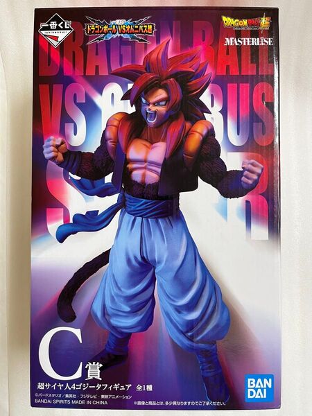未開封品 一番くじ ドラゴンボールVSオムニバス超 C賞 超サイヤ人4 ゴジータ DRAGON BALL スーパーサイヤ人4