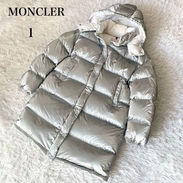 極美品・鑑定済★MONCLER モンクレール GAOU ダウンジャケット ダウンコート シルバー レディース 1 フード着脱可