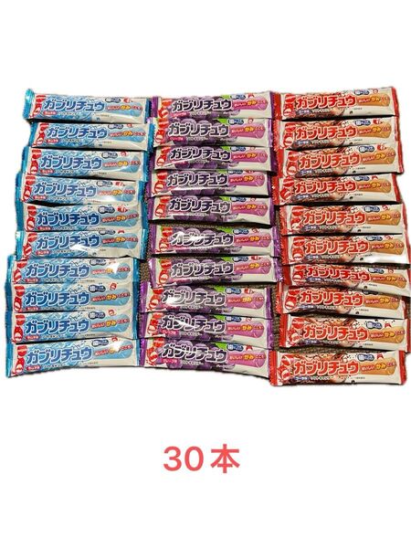 ガブリチュウ コーラ ラムネ グレープ 30本