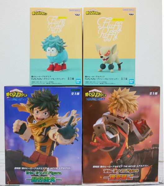 僕のヒーローアカデミア Trio-Try-iT 緑谷出久 爆豪勝己 Fluffy Puffy デクシープ バクドッグ