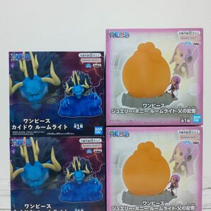 ワンピース ルームライト カイドウ ボニー 各2体