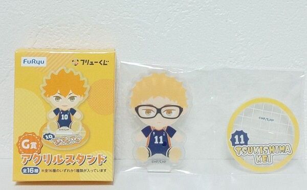 フリューくじ ハイキュー!! ぬいもっち G賞 アクリルスタンド 月島蛍
