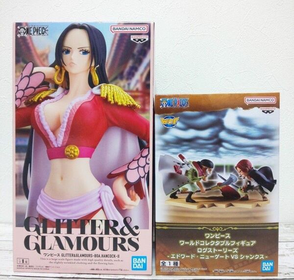 ワンピース GLITTER&GLAMOURS ハンコックⅡ ログストーリーズ 白ひげVSシャンクス