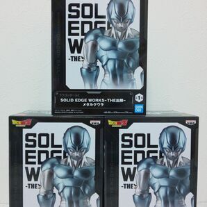 ドラゴンボール SOLID EDGE WORKS THE出陣 メタルクウラ 3体