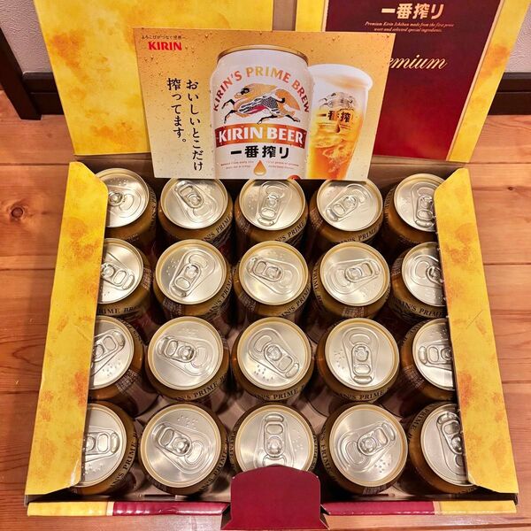 キリン 一番搾り プレミアムセット 350ml×20缶 K-PI5