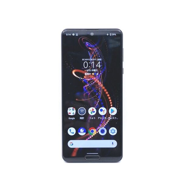 (A2)Aquos r5g simフリー ジャンク