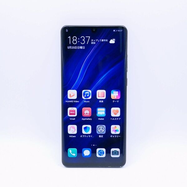 (A61)Huawei p30 pro 128gb simフリー