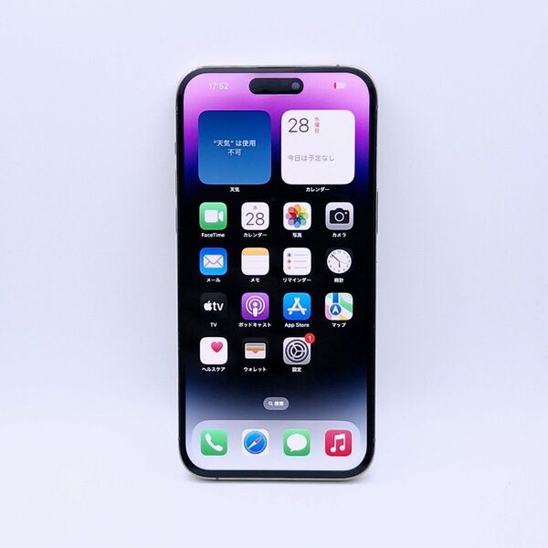 (A79)iPhone 14 pro max 128gb simフリー