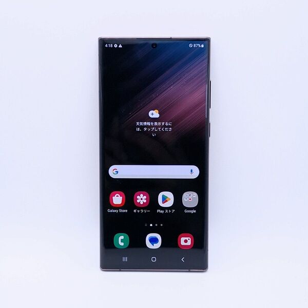 (A91) galaxy s22 ultra 128gb グローバル版 simフリー