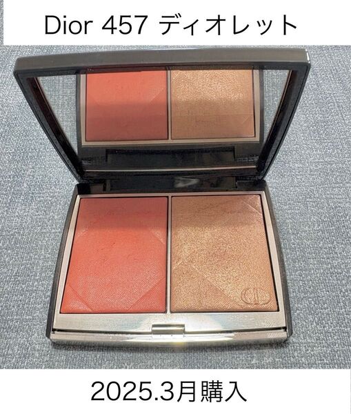Dior チーク ディオールスキン ルージュ ブラッシュ カラー&グロウ 457 ディオール ディオレット