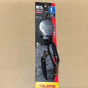 AZ-MSMR10 タジマ TAJIMA 落下防止コード メタルスマートリール AZ-MSMR10