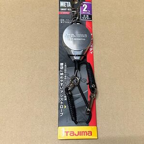 AZ-MSMR20 タジマ TAJIMA 落下防止コード メタルスマートリール AZ-MSMR20