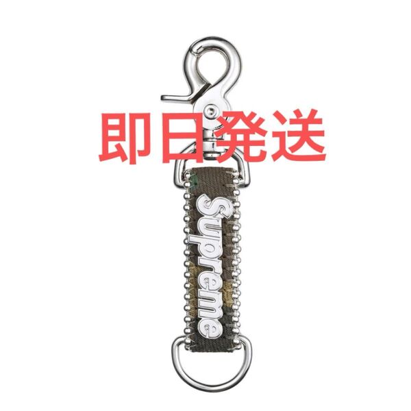 Supreme x b.b. Simon Denim Keychain "Woodland Camo"