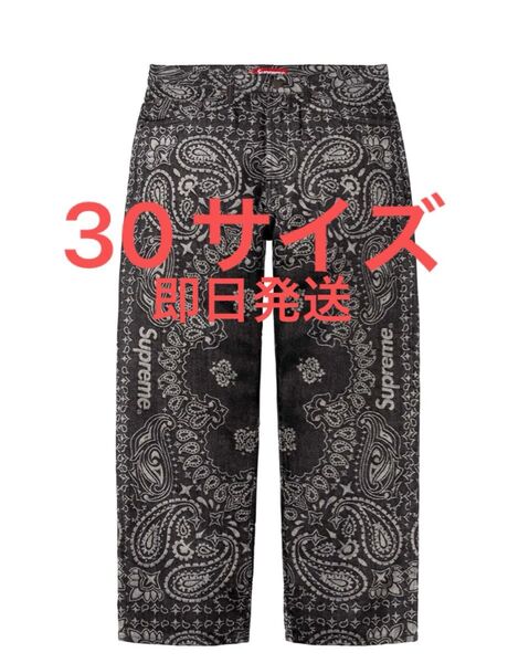 Supreme Bandana Jacquard Baggy Jean "Black"