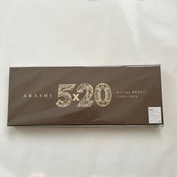 嵐 ARASHI 5×20 All the BEST!! 1999-2019 初回限定盤1