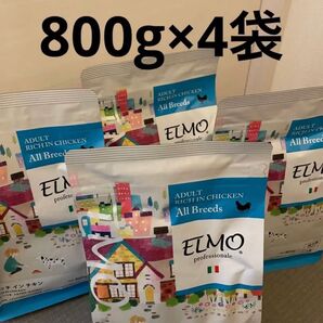 エルモ ドッグフード リッチインチキン 800g×4