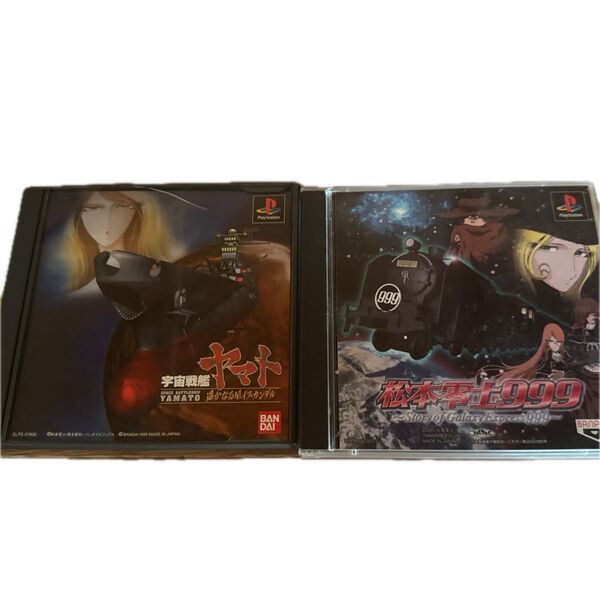 PSソフト 宇宙戦艦ヤマト&松本零士999 2本セット