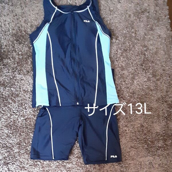 FILA セパレート 水着サイズ13L