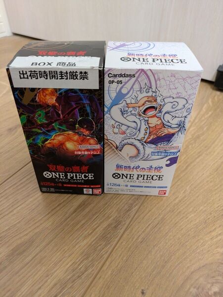 新時代の主役 双璧の覇者 テープ付き未開封
